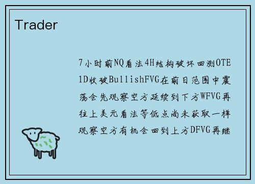 Trader